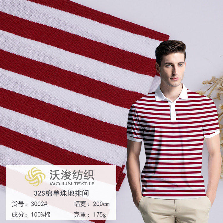 3002#厂家现货32支100%棉单珠地针织面料运动Polo衫吸湿排汗T恤