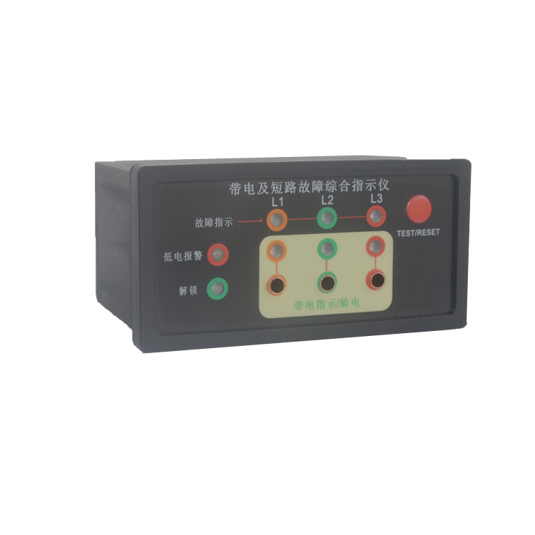 带电及短路故障综合指示仪 ZGEKL4-D 电缆故障指示器厂家