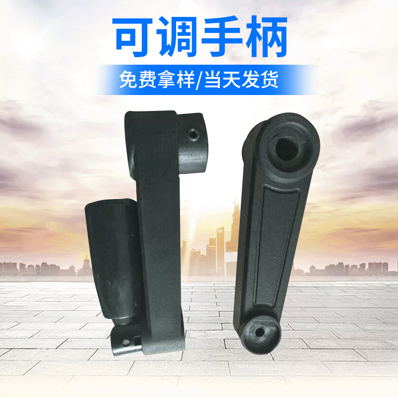 手轮配件 胶木可折摇手柄 机床摇手柄 尼龙可调手柄