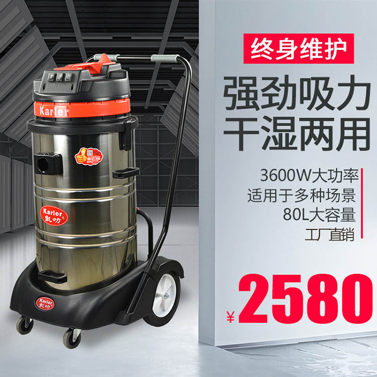 铁屑工业吸尘器 大功率吸尘器 GS-3078S吸铁屑用吸尘器