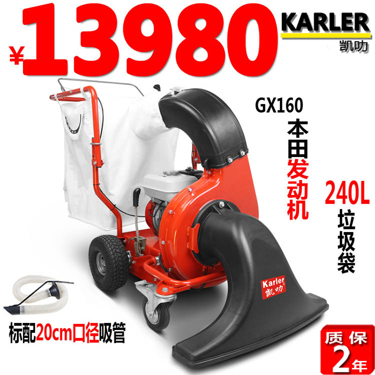 吸树叶机 树叶粉碎机 落叶清理吸叶机 汽油手推式边走边吸草坪打理