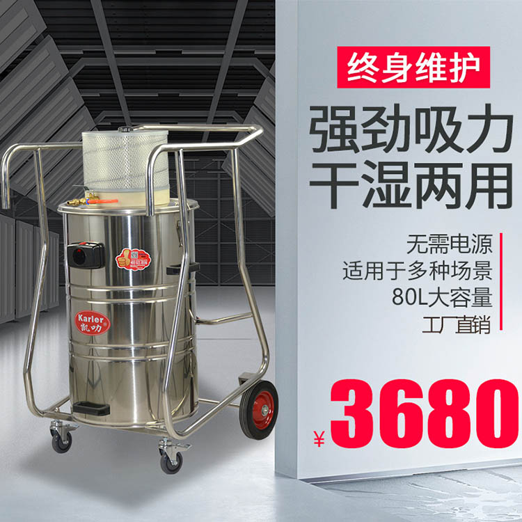 气动防爆吸尘器 工业级气动吸尘器 防爆工业吸尘器