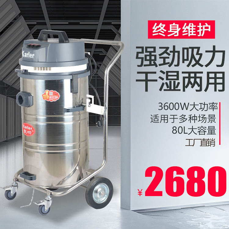 大功率吸水机 保洁用吸尘吸水机 上海工业吸尘器