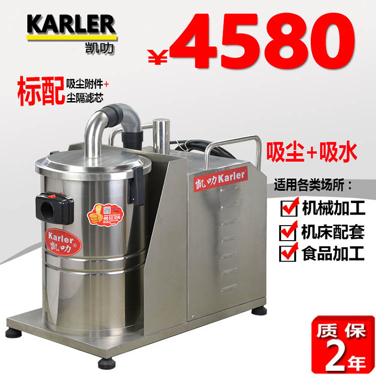 380V工业吸尘器 KL175车床用工业吸尘器 车间吸尘器