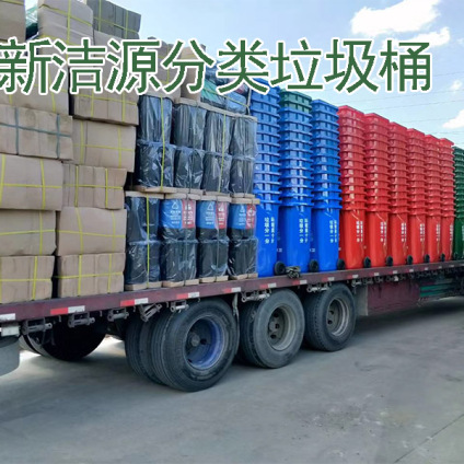 深圳新洁源 660L垃圾桶 环卫垃圾桶 厂家直销