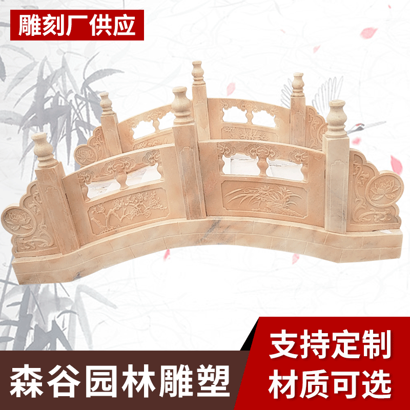 厂家定制庭院景观小石桥 花岗岩雕刻石拱桥 仿古园林别墅石雕石桥