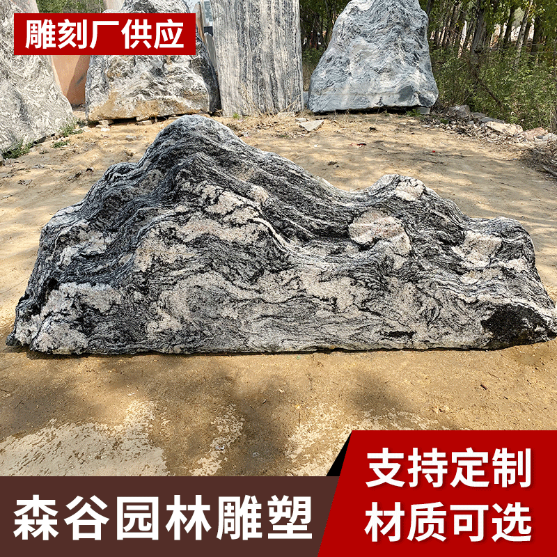 雪浪石 泰山石切片组合 室内庭院假山景观风景石摆件 枯山水造景