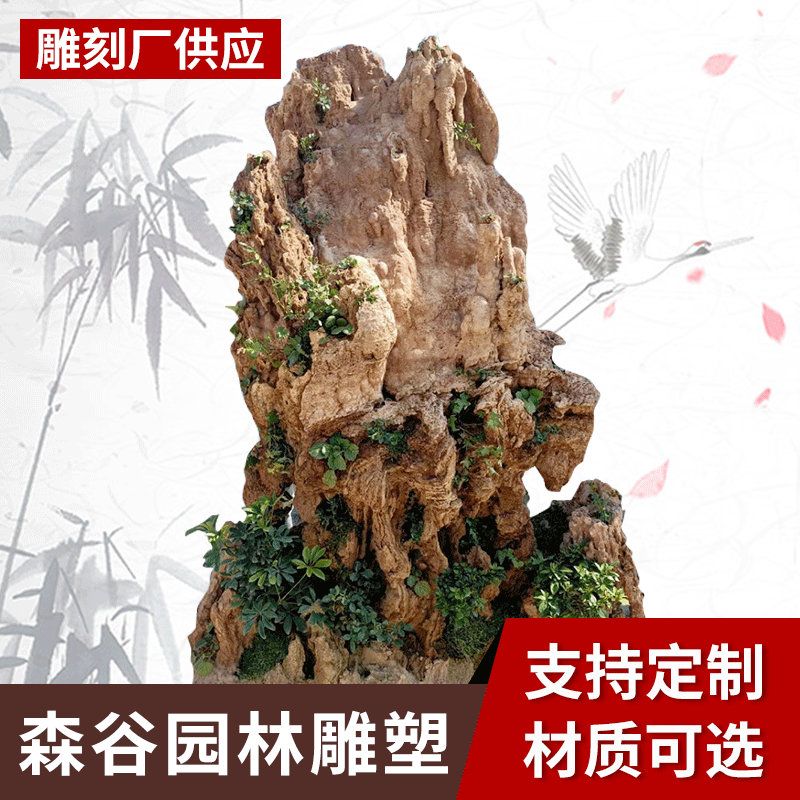 可定制上水石假山盆景 园林公园绿地河滩景观吸水石 上水石摆件