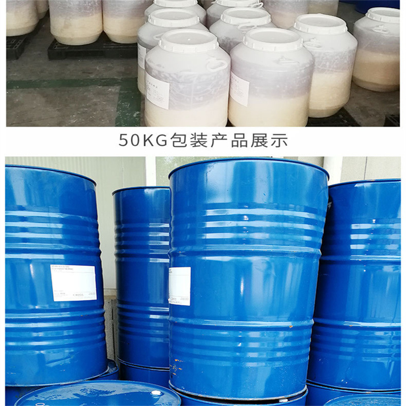 消泡剂的主要成分长沙成分科佳福建广东价格合理