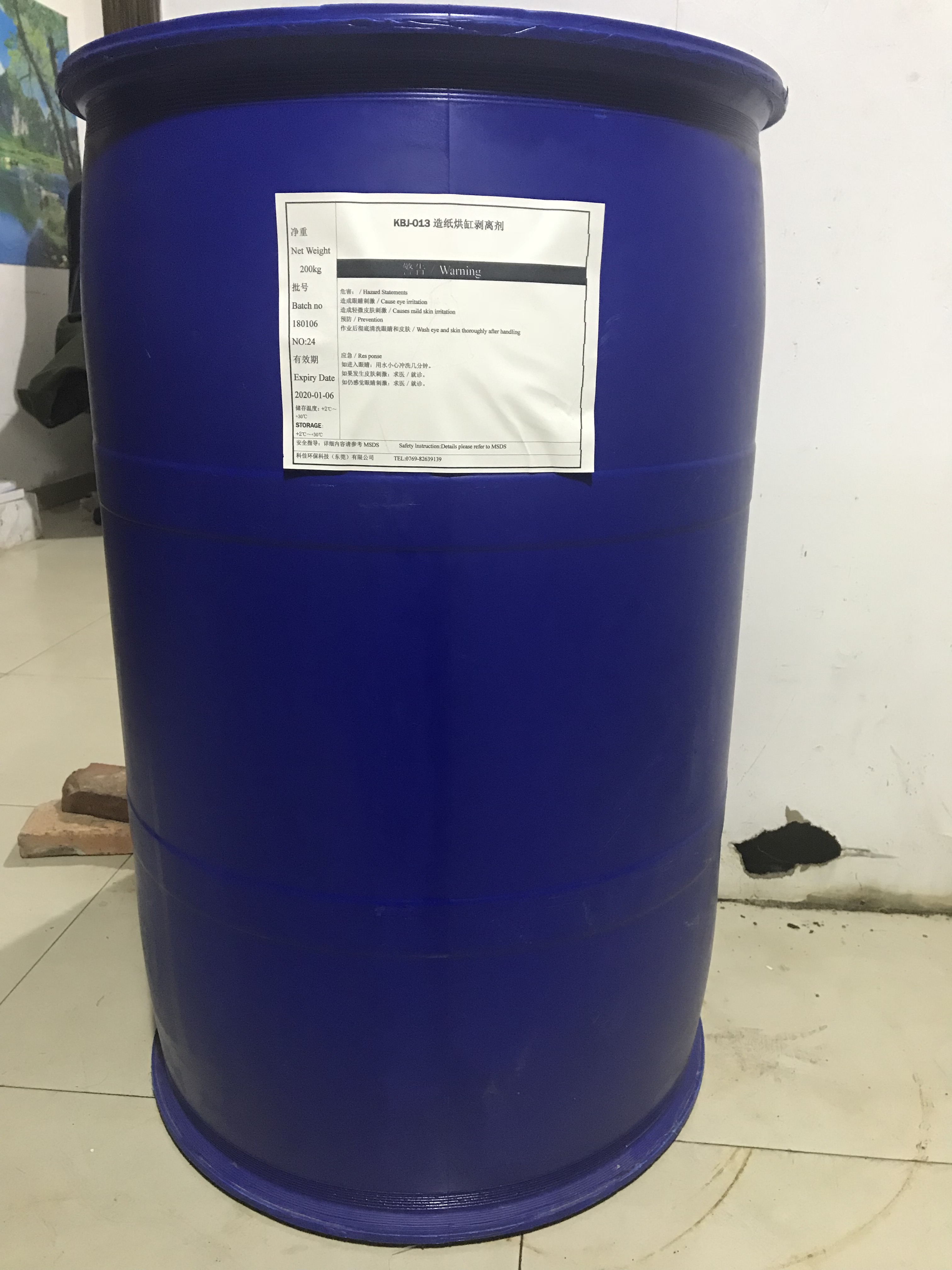 消泡剂是什么临沧水溶性硅油科佳性价比高广东价格合理