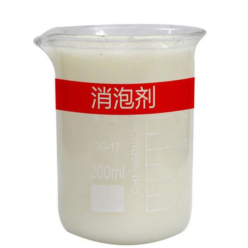 消泡剂成分七台河污水处理科佳陕西广东价格合理