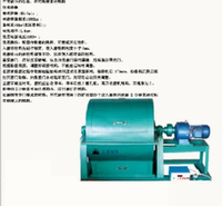 Φ500*500水泥试验小磨  小型球磨机