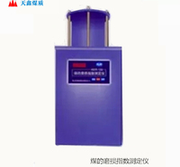 MSCY-12煤的磨损指数测定仪