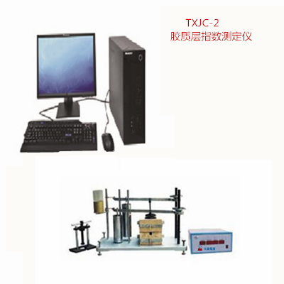 胶质层测定仪 TXJC-2   烟煤胶质层指数测定仪