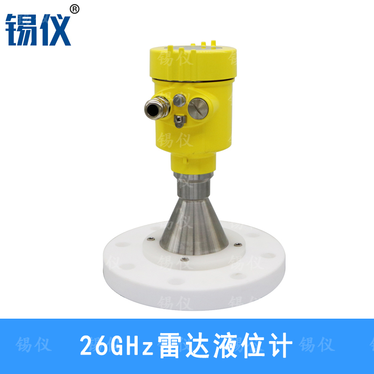 厂家直销雷达液位计 导波杆式雷达液位计厂家  江苏雷达液位计现货