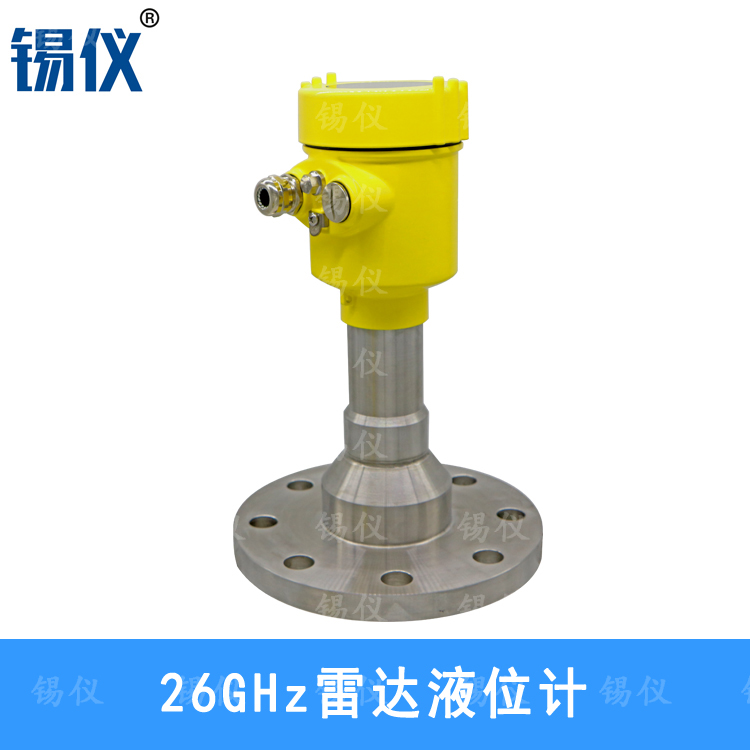 高频智能雷达液位计水位计 缆绳式雷达液位计厂家直销