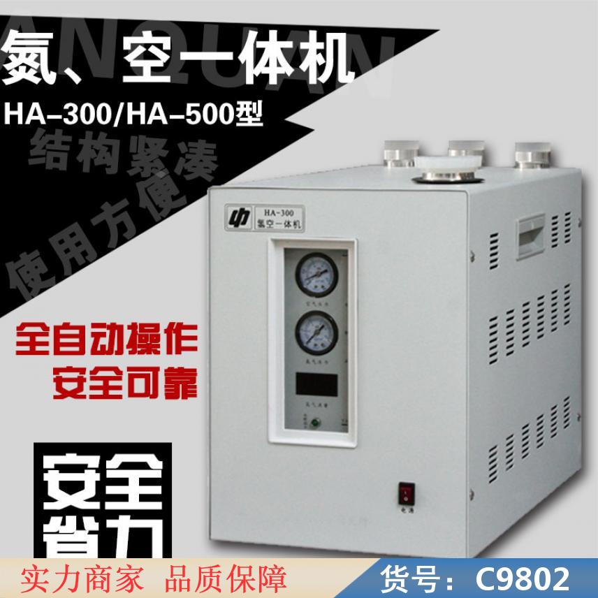 慧采工业用氢气发生器 氢气电加热器 氢气气体检测器货号C9802
