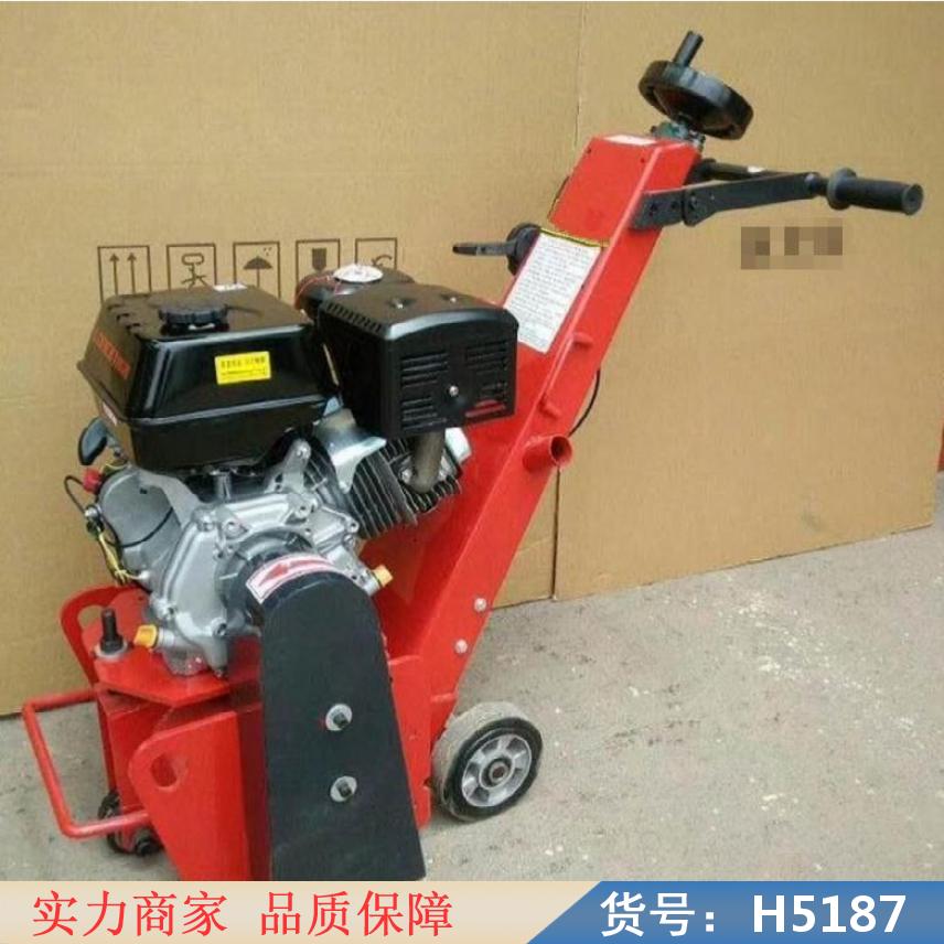 慧采地坪铣刨机 汽油铣刨机 沥青混凝土铣刨拉毛机货号H5187