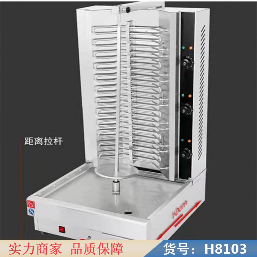 慧采自动翻转烤肉机 自动烤肉串机 烤肉拌饭的烤肉机货号H8103