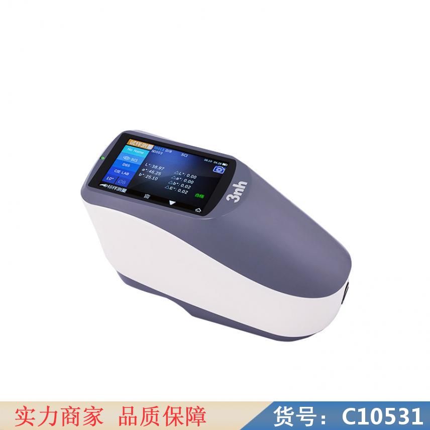 慧采多角度分光测色仪 台式分光测色配色仪 展色仪货号C10531