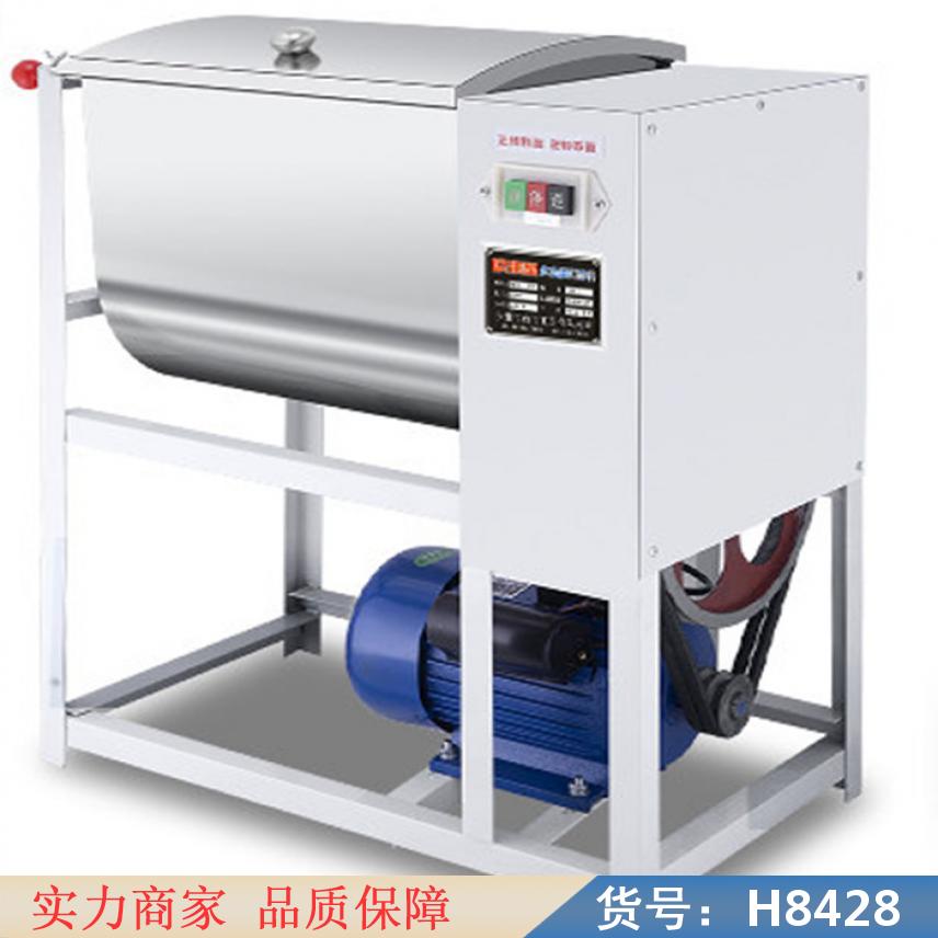 慧采家用和面机 揉面机 商用和面机货号H8428