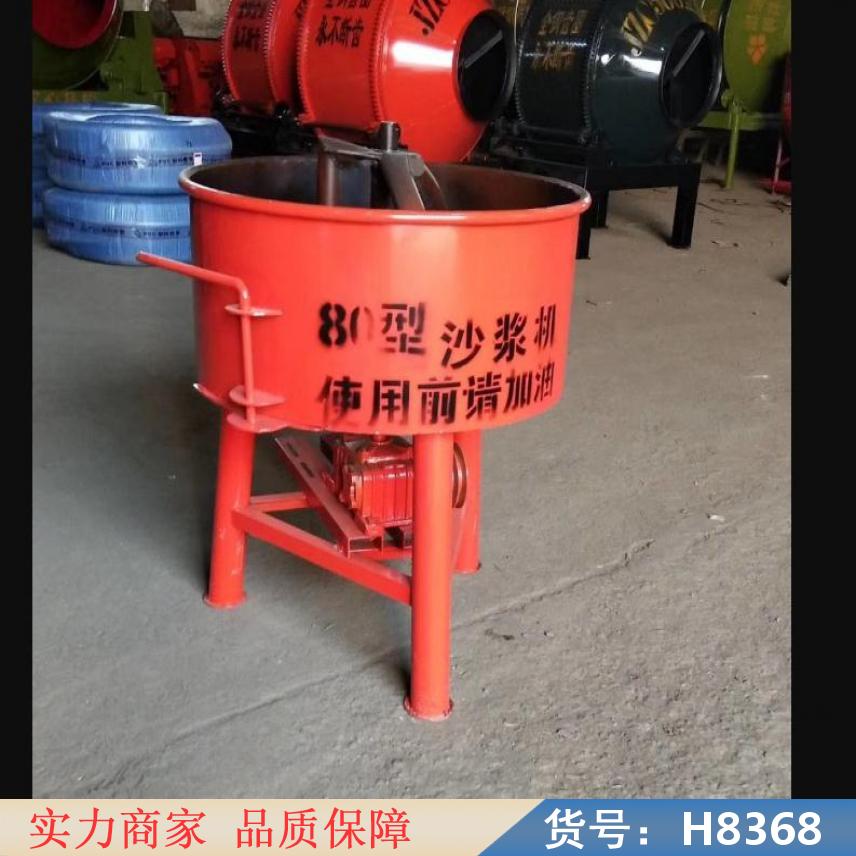 慧采混凝土储存罐 可搅拌可储存 平口砂浆搅拌机货号H8368