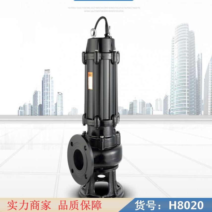 慧采不锈钢耐腐蚀潜水排污泵 液下排污泵 管道排污泵货号H8020