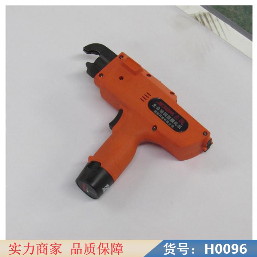 慧采全自动钢筋捆扎机 自动钢筋捆扎机 电动钢筋捆扎机货号H0096