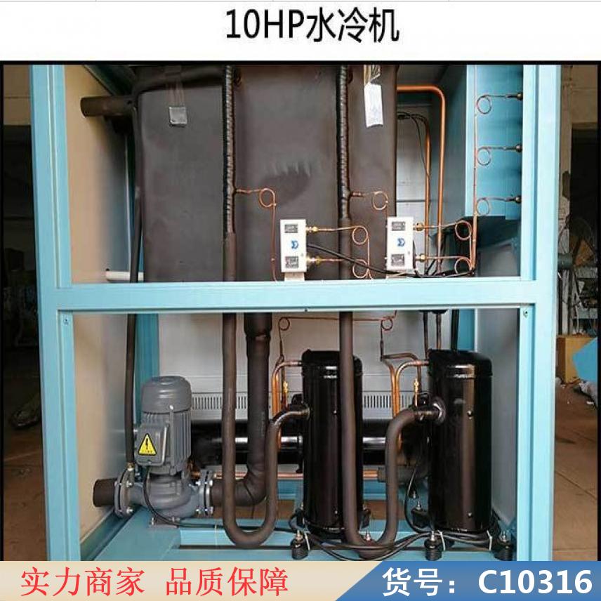 慧采移动式冷风机 电厂空冷风机 商场冷风机货号C10316