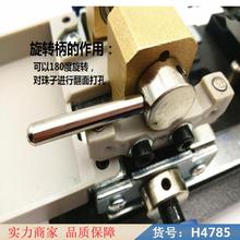 慧采玉石超声波打孔机 300w玉石玛瑙打孔机 玉石微波打孔机货号H4785