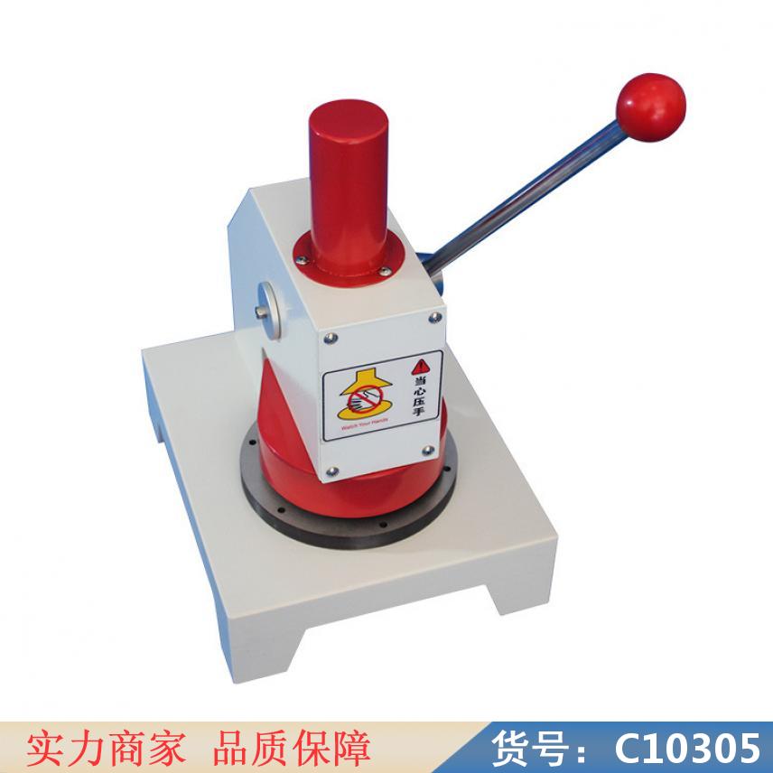 慧采纸张定量取样器 取样机 克重仪货号C10305