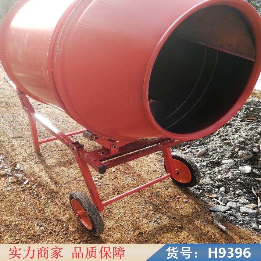 慧采小型混泥土搅拌机 沙石饲料搅拌机 泥土饲料拌料机货号H9396