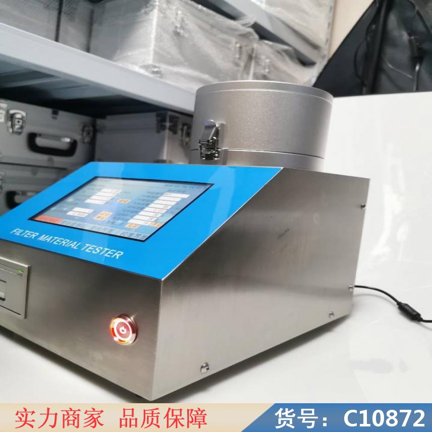 慧采口罩颗粒物过滤检测仪 口罩颗粒物过滤 口罩过滤仪货号C10872