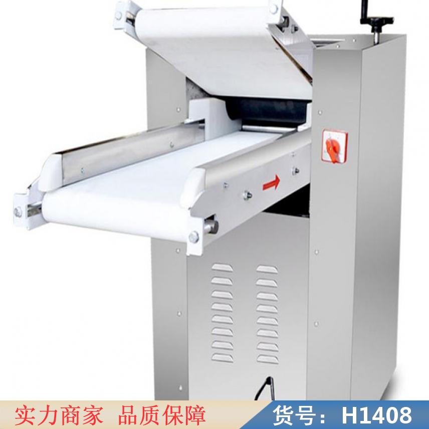 慧采家用全自动揉面机 全自动家用揉面机 多功能揉面机货号H1408