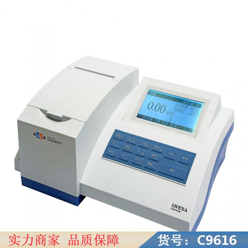 慧采氧量分析仪 微量氧分析仪 手持式溶解氧测试仪货号C9616