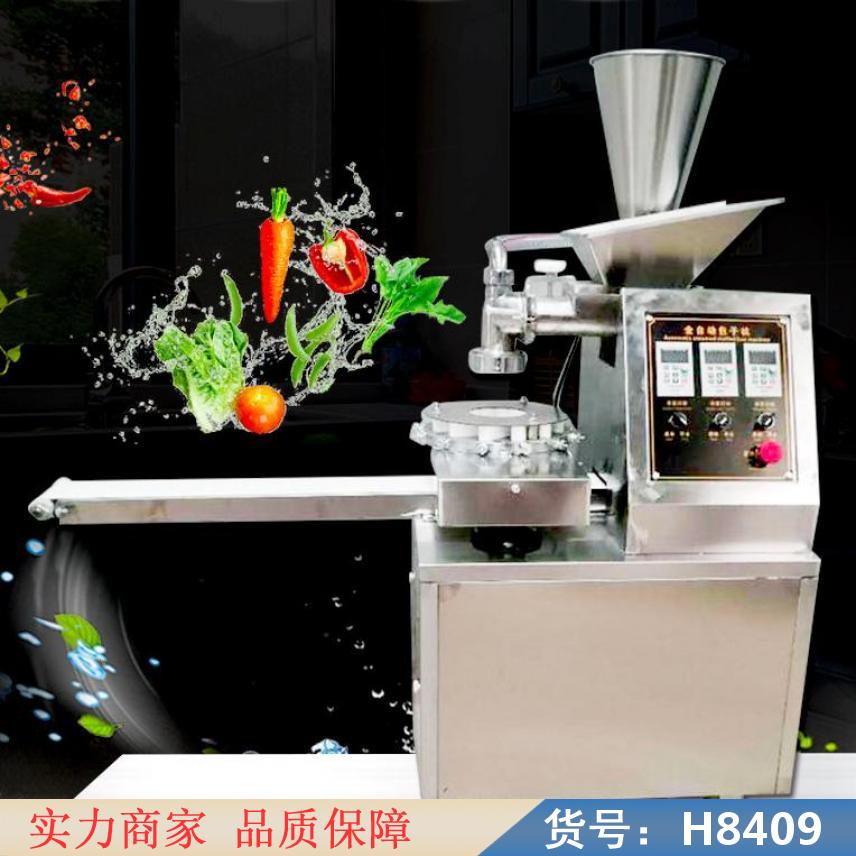 慧采商用包子机 小型半自动包子机 大型全自动包子机货号H8409
