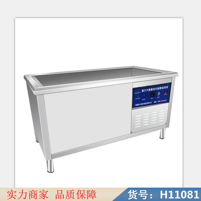 慧采大型全自动超声波洗碗机 水槽洗碗机超声波 小型超声波洗碗机货号H11081