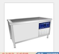 慧采大型全自动超声波洗碗机 水槽洗碗机超声波 小型超声波洗碗机货号H11081