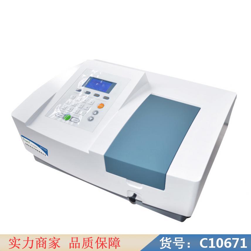 慧采紫外可见分光光度计双光束 722s可见光分光光度计 双光束可货号C10671