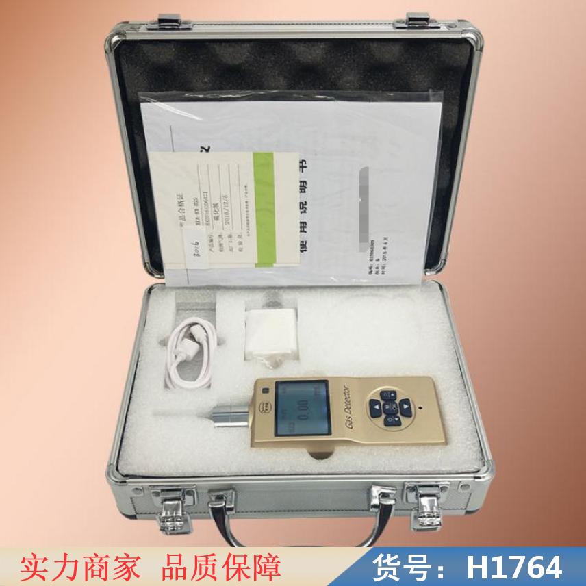 慧采泵吸式氧气检测仪 氮气探测仪 防滑氮气检测仪货号H1764
