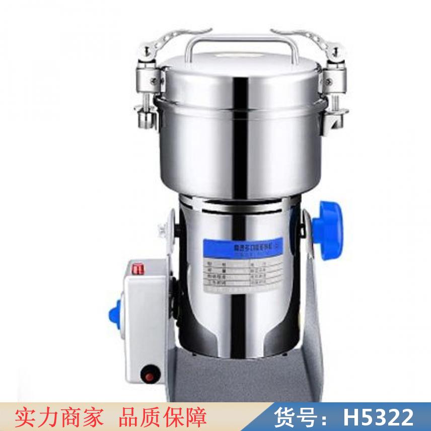 慧采手提式中药粉碎机 锤式中药粉碎机 卧式粉碎机货号H5322