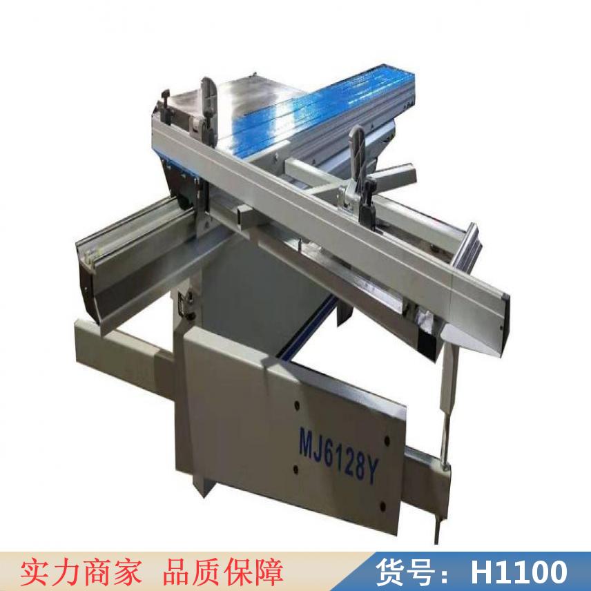 慧采木工机械精密推台锯 胶合板推台锯 木工单片锯货号H1100