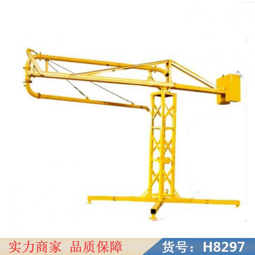 慧采大体积布料机 手动布料机 框架混凝土布料机货号H8297