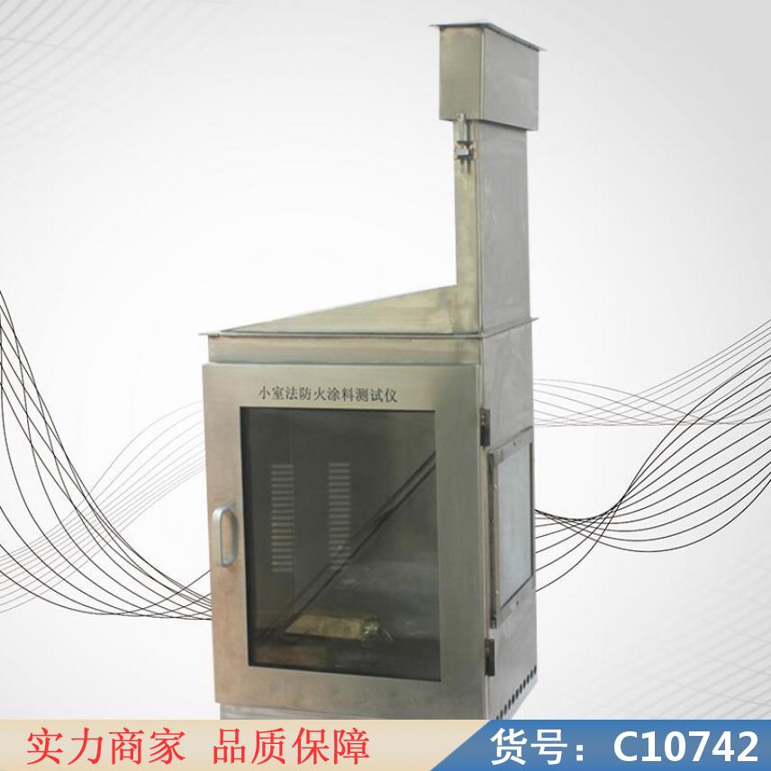 慧采防火涂料涂层测厚仪 透水性测试仪 油漆浓度测试仪货号C10742