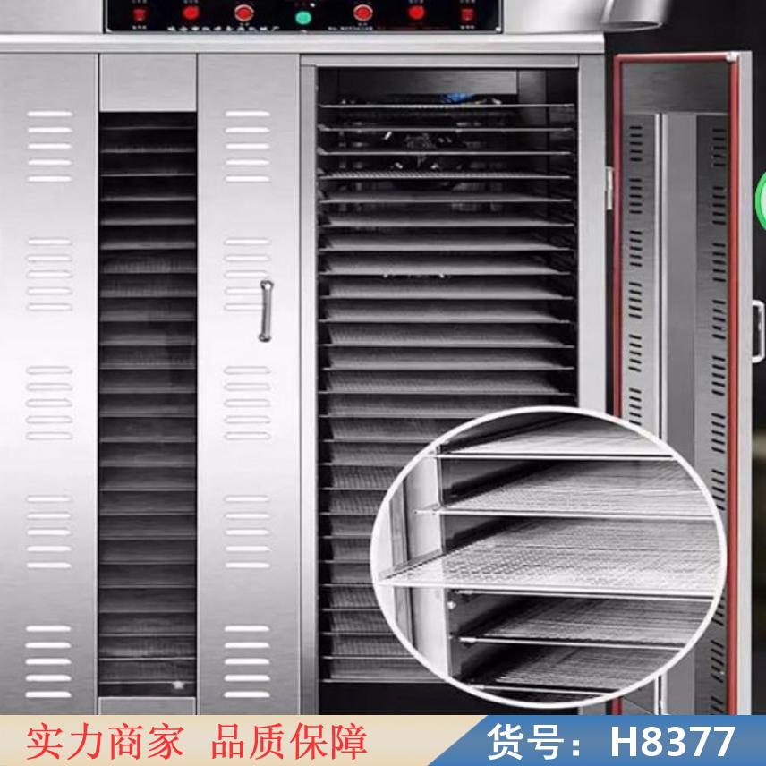 慧采烘干机提香机 茶叶药材金银花烘干机 药材茶叶烘焙机货号H8377