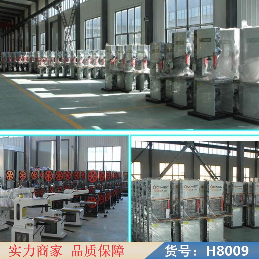 慧采小型带锯机 可移动带锯机 346带锯机货号H8009