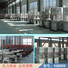 慧采小型带锯机 可移动带锯机 346带锯机货号H8009