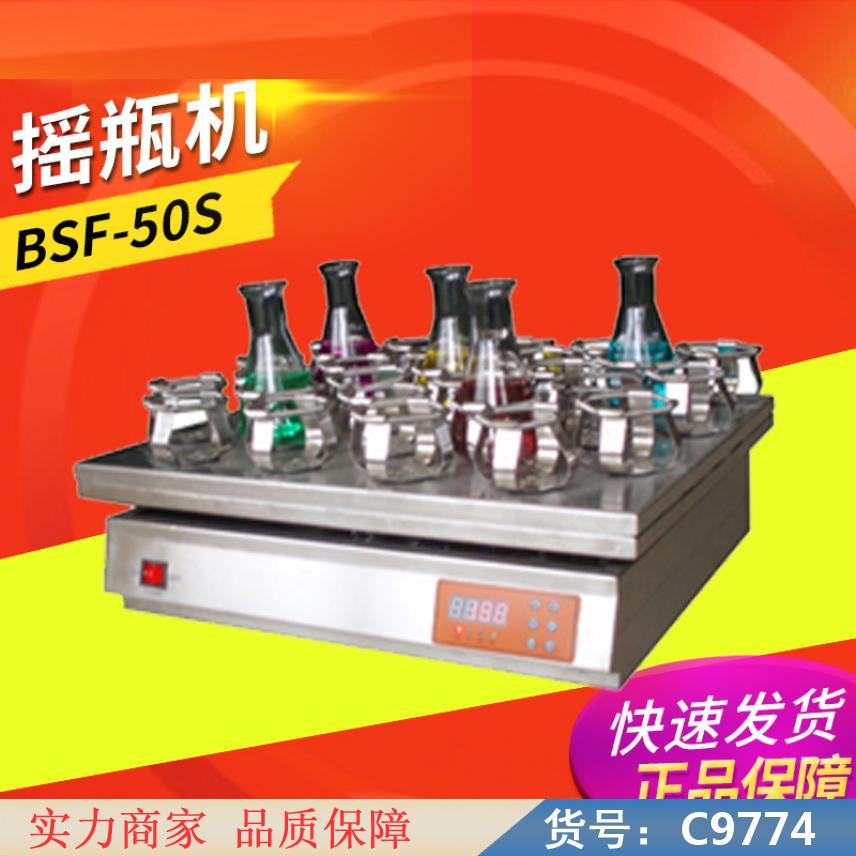 慧采振荡仪 振荡混匀器 实验室振荡器货号C9774