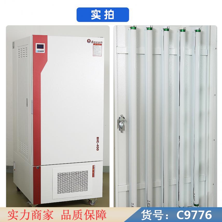 慧采恒温培养箱 振荡培养箱 厌氧生物培养箱货号C9776