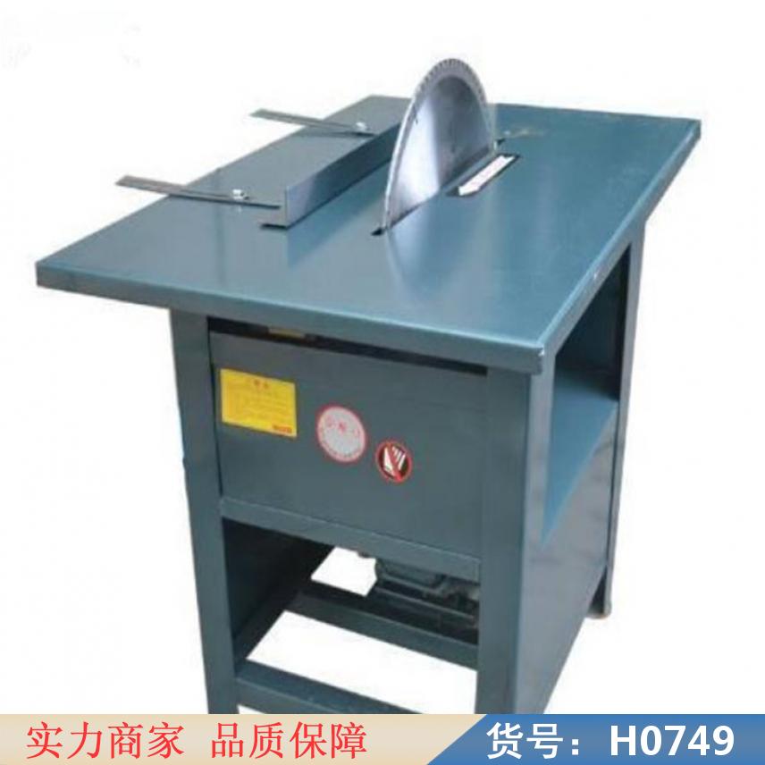 慧采卧式带锯床 木工微型台锯 单相木工台锯货号H0749